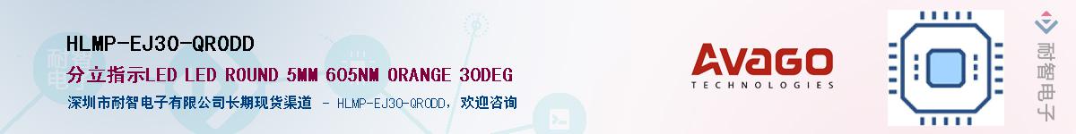 HLMP-EJ30-QR0DDӦ-ǵ