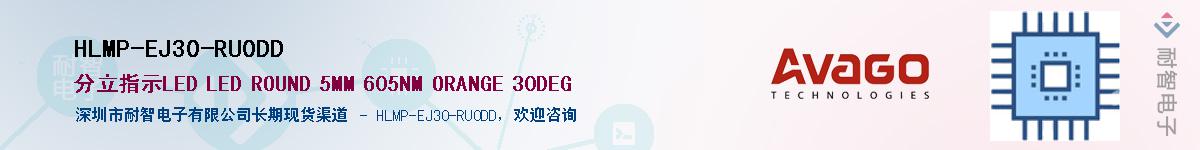 HLMP-EJ30-RU0DDӦ-ǵ