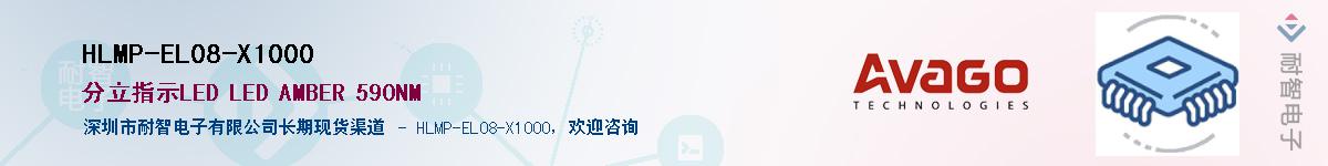 HLMP-EL08-X1000Ӧ-ǵ
