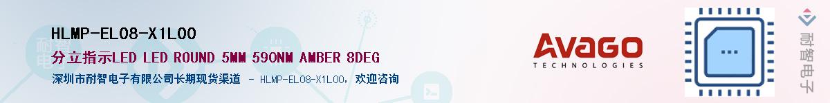 HLMP-EL08-X1L00Ӧ-ǵ