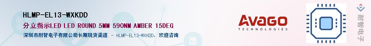 HLMP-EL13-WXKDDӦ-ǵ