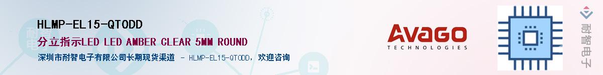 HLMP-EL15-QT0DDӦ-ǵ