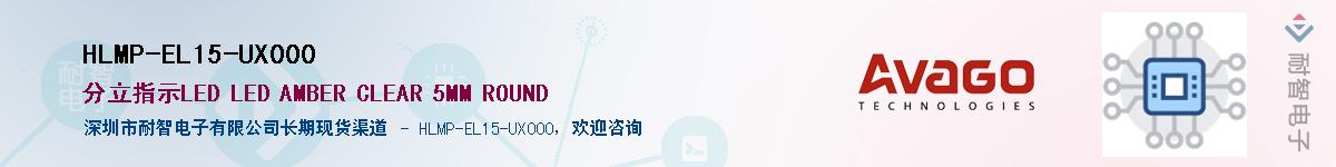 HLMP-EL15-UX000Ӧ-ǵ