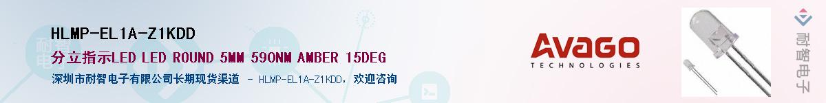 HLMP-EL1A-Z1KDDӦ-ǵ