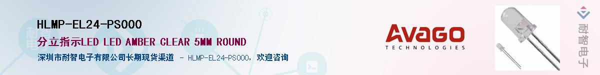 HLMP-EL24-PS000Ӧ-ǵ