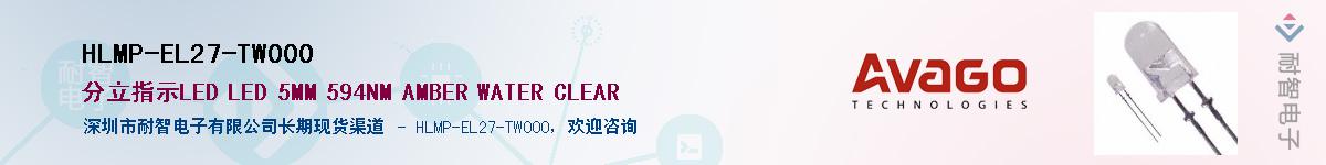 HLMP-EL27-TW000Ӧ-ǵ