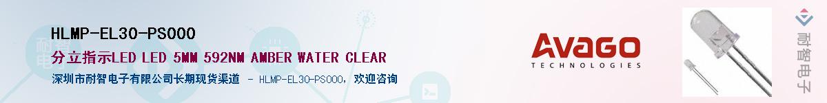 HLMP-EL30-PS000Ӧ-ǵ