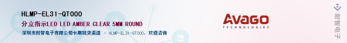 HLMP-EL31-QT000Ӧ-ǵ