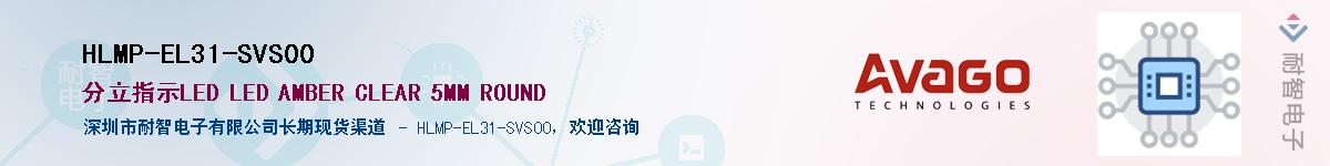 HLMP-EL31-SVS00Ӧ-ǵ