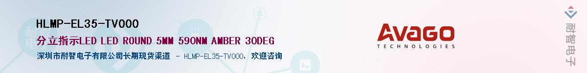 HLMP-EL35-TV000Ӧ-ǵ