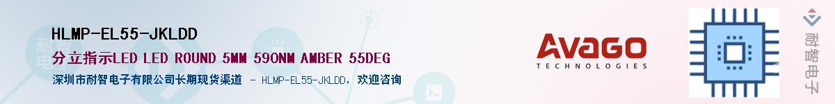 HLMP-EL55-JKLDDӦ-ǵ