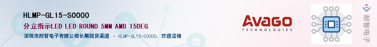 HLMP-GL15-S0000Ӧ-ǵ