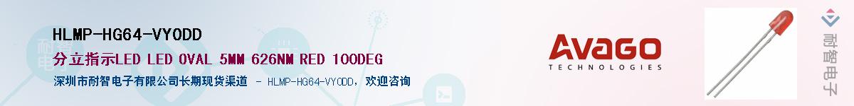 HLMP-HG64-VY0DDӦ-ǵ