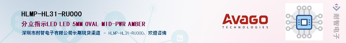 HLMP-HL31-RU000Ӧ-ǵ