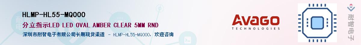 HLMP-HL55-MQ000Ӧ-ǵ