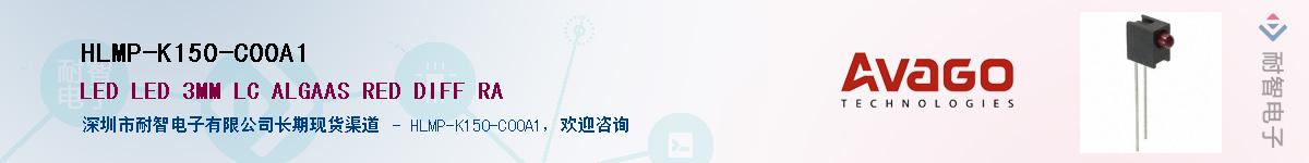 HLMP-K150-C00A1Ӧ-ǵ