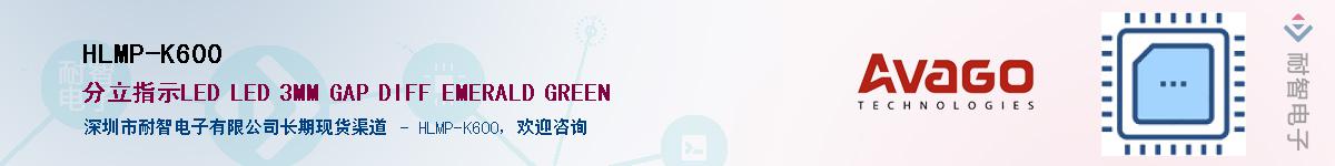 HLMP-K600Ӧ-ǵ