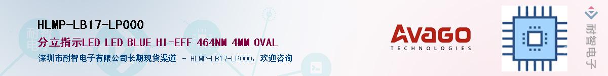 HLMP-LB17-LP000Ӧ-ǵ