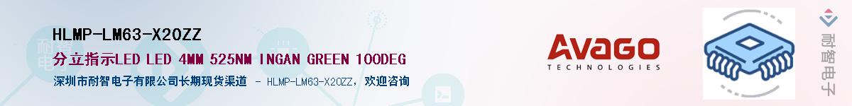 HLMP-LM63-X20ZZӦ-ǵ