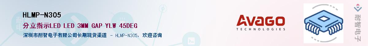 HLMP-N305Ӧ-ǵ
