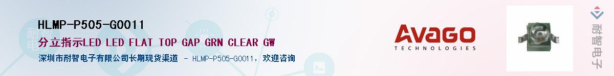 HLMP-P505-G0011Ӧ-ǵ