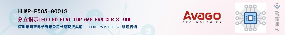 HLMP-P505-G001SӦ-ǵ