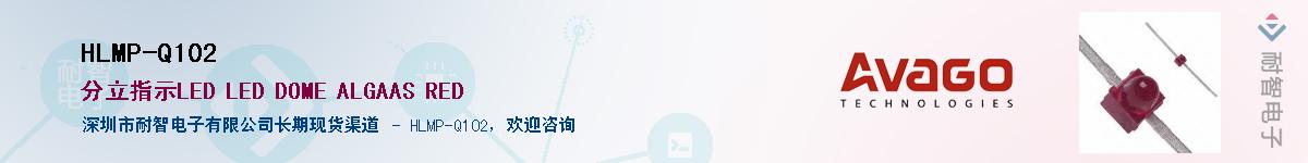 HLMP-Q102Ӧ-ǵ