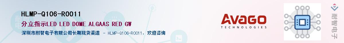 HLMP-Q106-R0011Ӧ-ǵ