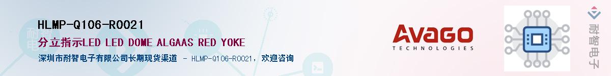 HLMP-Q106-R0021Ӧ-ǵ