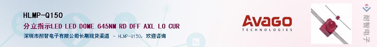 HLMP-Q150Ӧ-ǵ