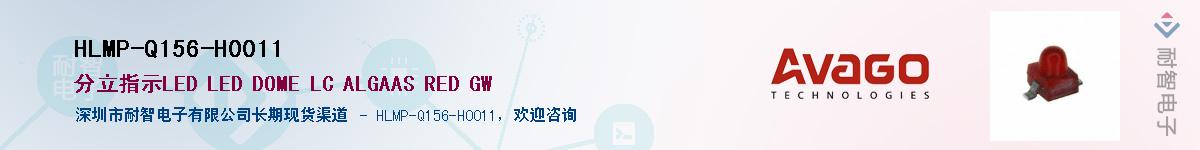 HLMP-Q156-H0011Ӧ-ǵ