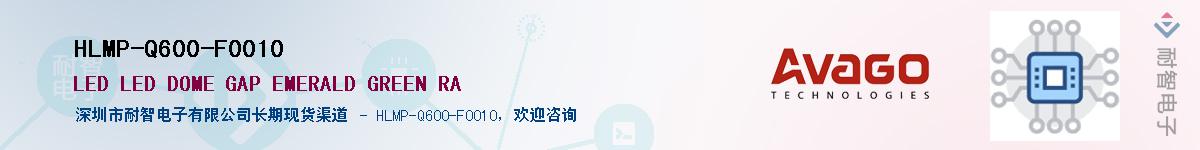 HLMP-Q600-F0010Ӧ-ǵ