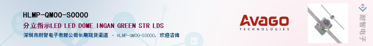 HLMP-QM00-S0000Ӧ-ǵ