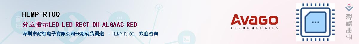 HLMP-R100Ӧ-ǵ