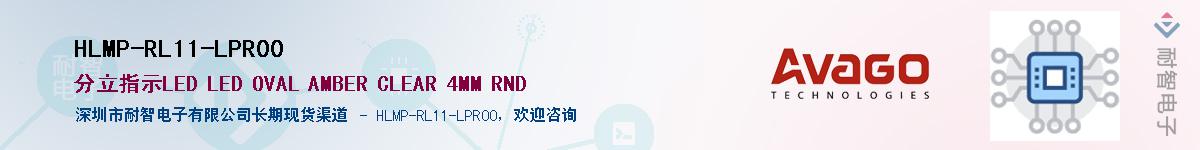 HLMP-RL11-LPR00Ӧ-ǵ