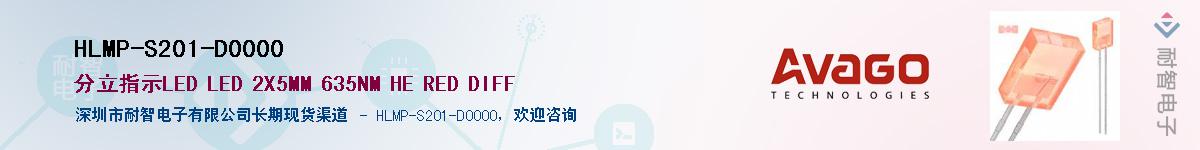 HLMP-S201-D0000Ӧ-ǵ