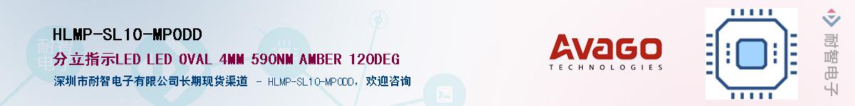 HLMP-SL10-MP0DDӦ-ǵ