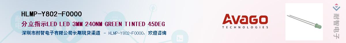 HLMP-Y802-F0000Ӧ-ǵ