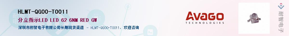 HLMT-QG00-T0011Ӧ-ǵ