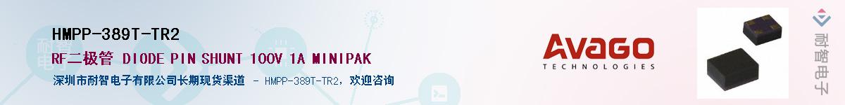 HMPP-389T-TR2Ӧ-ǵ