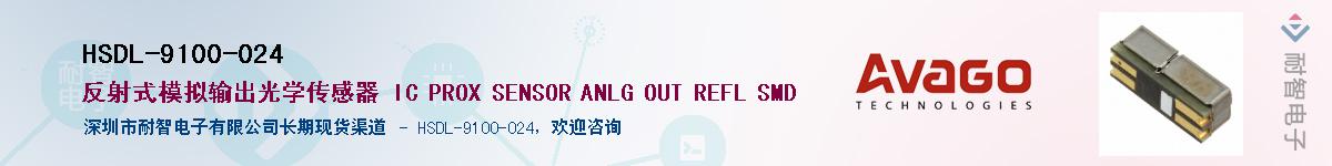 HSDL-9100-024Ӧ-ǵ