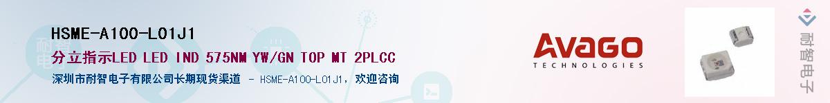 HSME-A100-L01J1Ӧ-ǵ