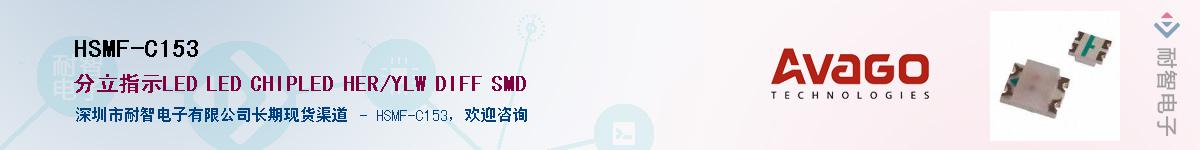 HSMF-C153Ӧ-ǵ