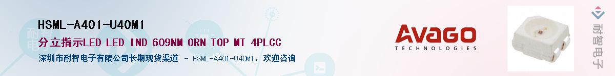 HSML-A401-U40M1Ӧ-ǵ