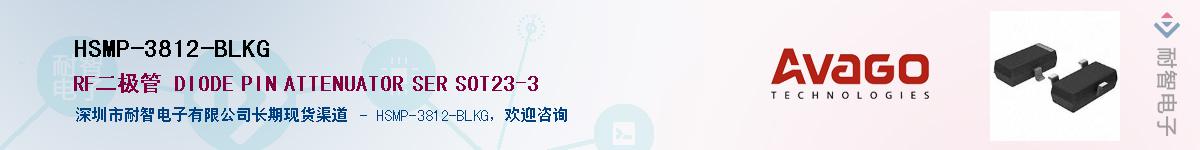 HSMP-3812-BLKGӦ-ǵ