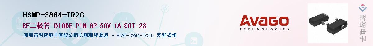 HSMP-3864-TR2GӦ-ǵ
