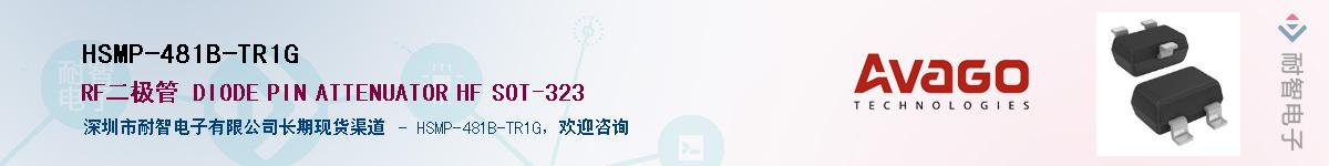 HSMP-481B-TR1GӦ-ǵ