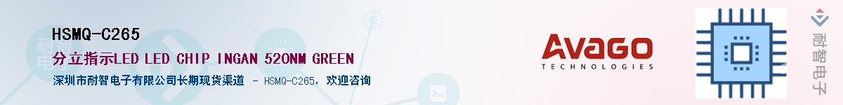 HSMQ-C265Ӧ-ǵ