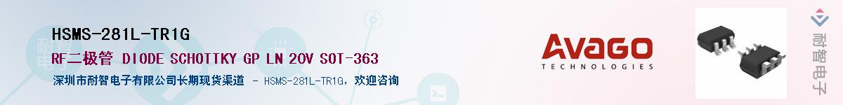 HSMS-281L-TR1GӦ-ǵ
