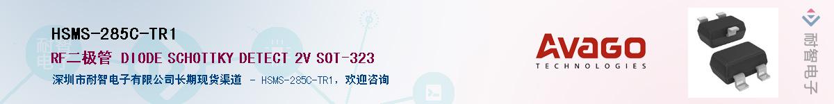 HSMS-285C-TR1Ӧ-ǵ